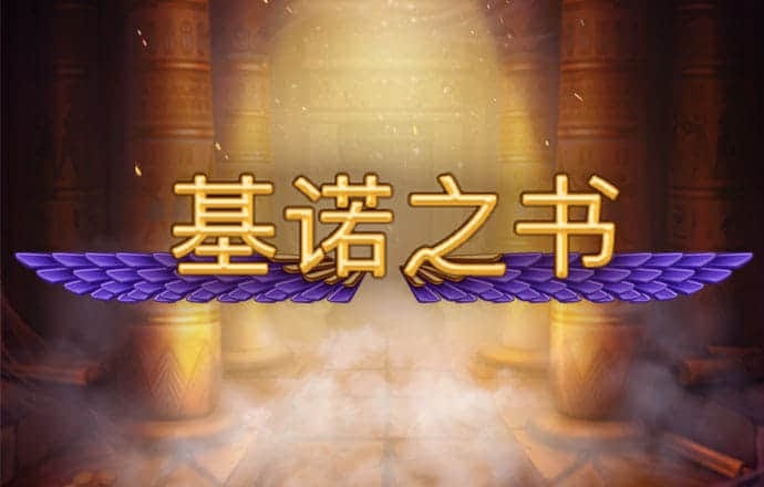 威斯尼斯ww2299棋牌网站截图2